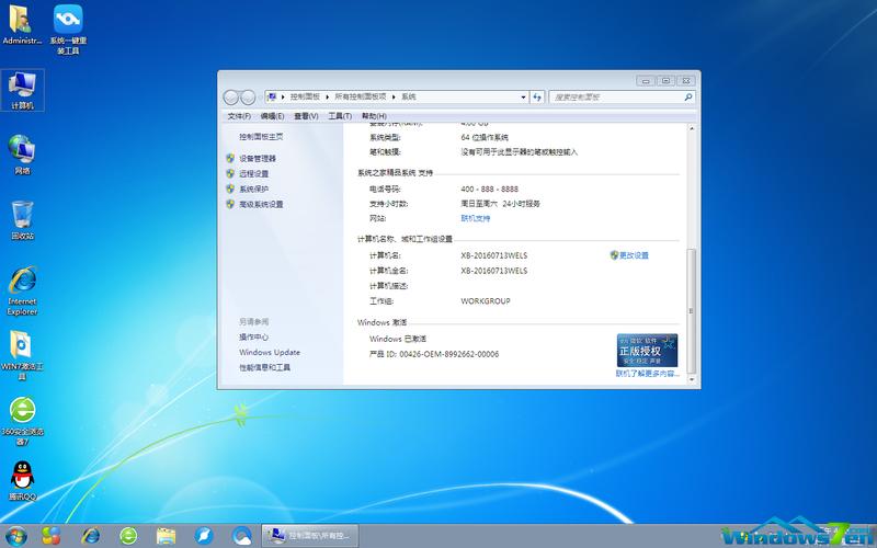 Windows 8系统下载指南，探索获取最新版Windows 8系统的途径