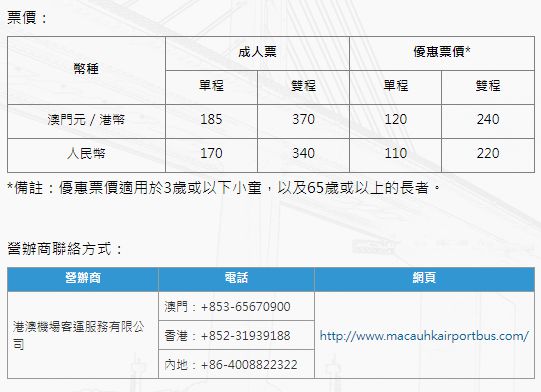 2024澳门今晚开什么码,定制化执行方案分析_经典版172.312