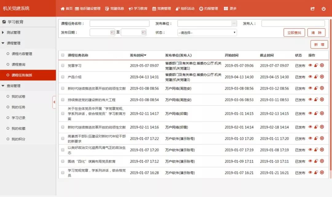 新澳门免费资料挂牌大全,高效实施方法解析_L版12.316