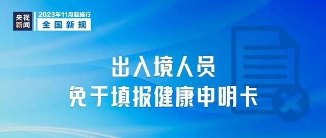 2024新奥天天彩,最新核心解答落实_HD38.32.12