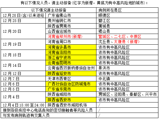 7777788888管家波老家,机构预测解释落实方法_豪华版180.300