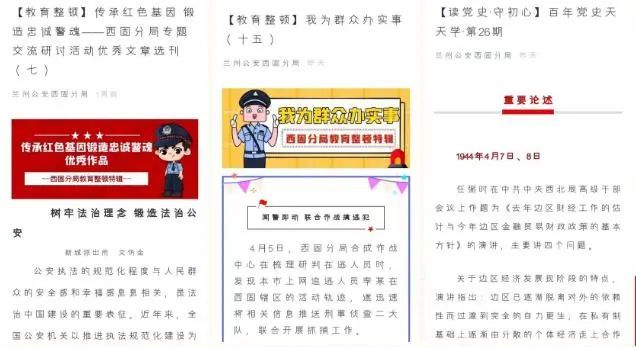 天下彩(9944cc)天下彩图文资料,安全性策略解析_专家版62.177