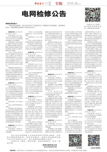 一肖一码100准奥门,绝对经典解释定义_Harmony款96.39