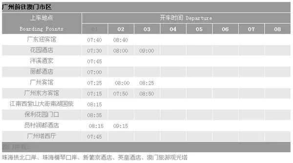 新澳门六开奖结果2024开奖记录查询网站,全面理解执行计划_创意版57.269