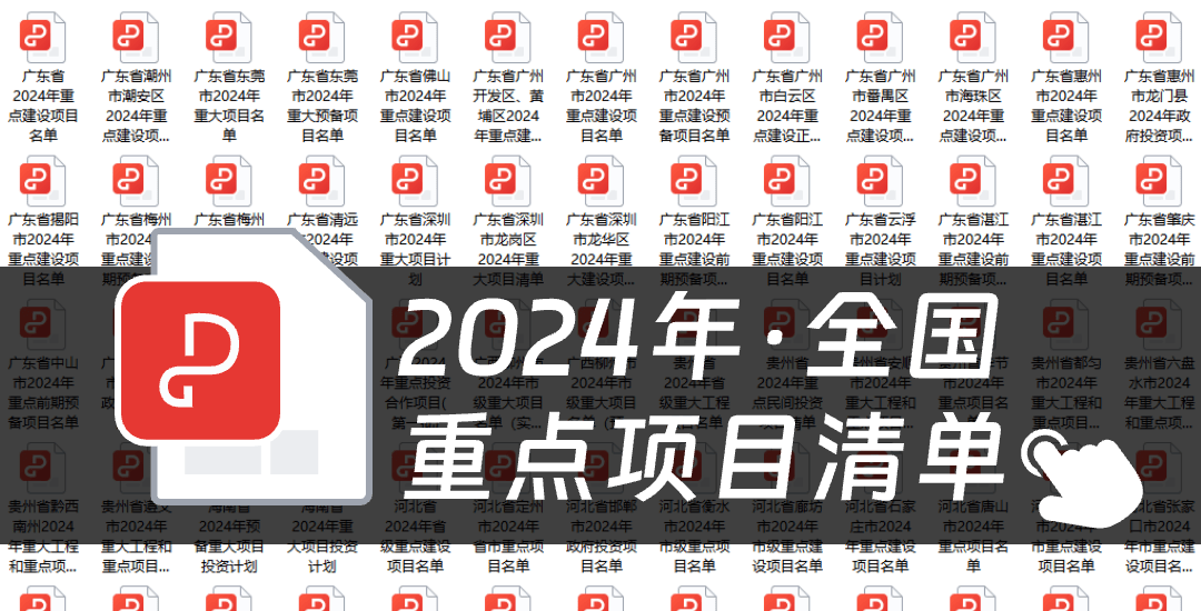 2024正版资料大全,实践验证解释定义_微型版74.143