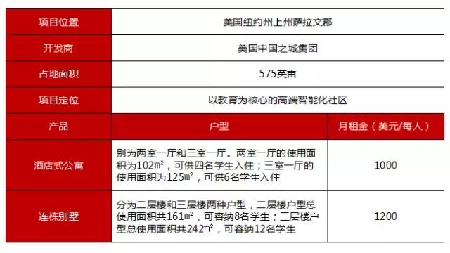 新澳2024今晚开奖结果,科学化方案实施探讨_挑战款175.185