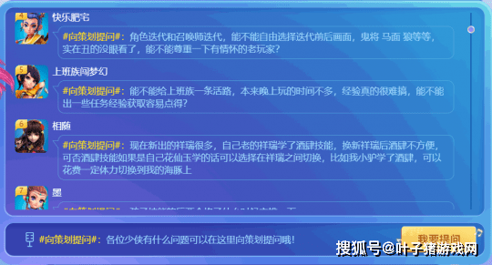 新澳天天开奖资料大全最新开奖结果查询下载,高速方案规划响应_SHD15.162