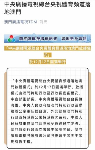 奥门天天开奖码结果2024澳门开奖记录4月9日,决策资料解释落实_完整版2.18