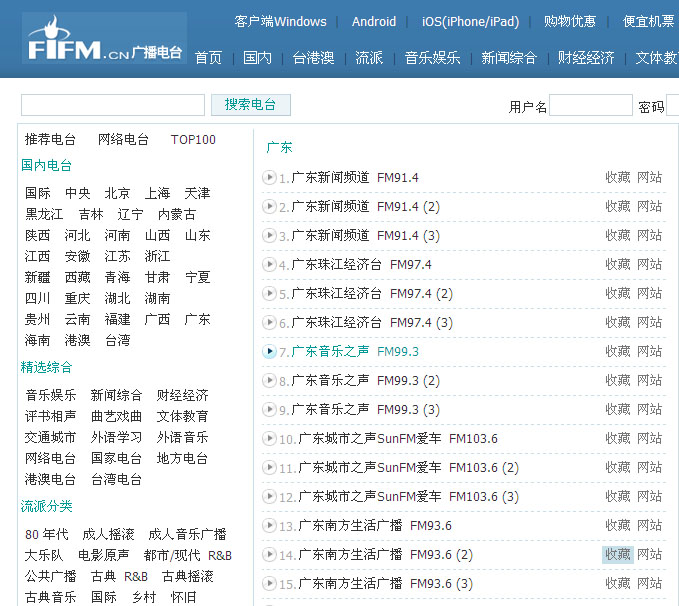 广东八二站62753cc的官方网站,国产化作答解释落实_ios2.97.118