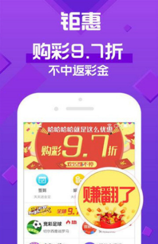 2024澳门天天彩免费正版资料,最新核心解答落实_zShop94.836