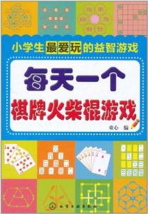 2023新澳门天天开好彩,准确资料解释落实_游戏版256.183