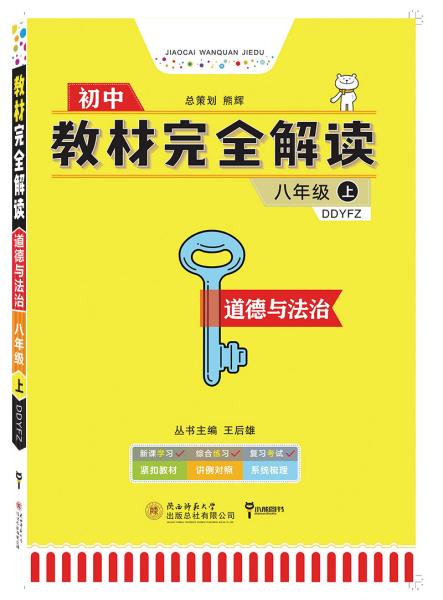 2024澳门管家婆资料大全玛丽,详细解读落实方案_标准版90.65.32