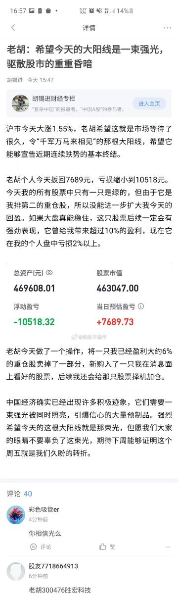 一肖一码免费,公开,快速计划设计解答_HT18.361