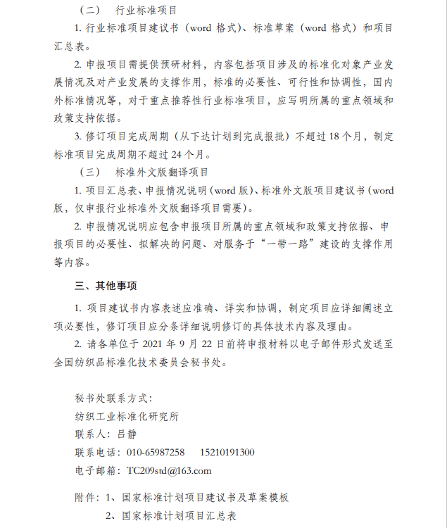 7777788888一肖一马,涵盖了广泛的解释落实方法_标准版90.65.32