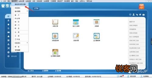 7777788888管家婆网一肖一码,广泛的关注解释落实热议_win305.210