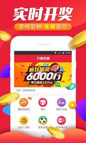 2024新澳门天天彩,广泛的关注解释落实热议_Android256.183