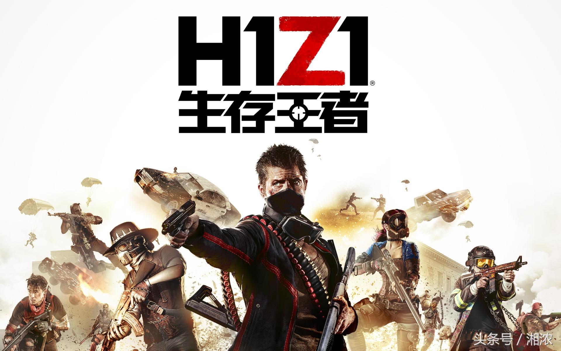 H1Z1 2017最新消息，游戏进展、更新内容及玩家热议概述