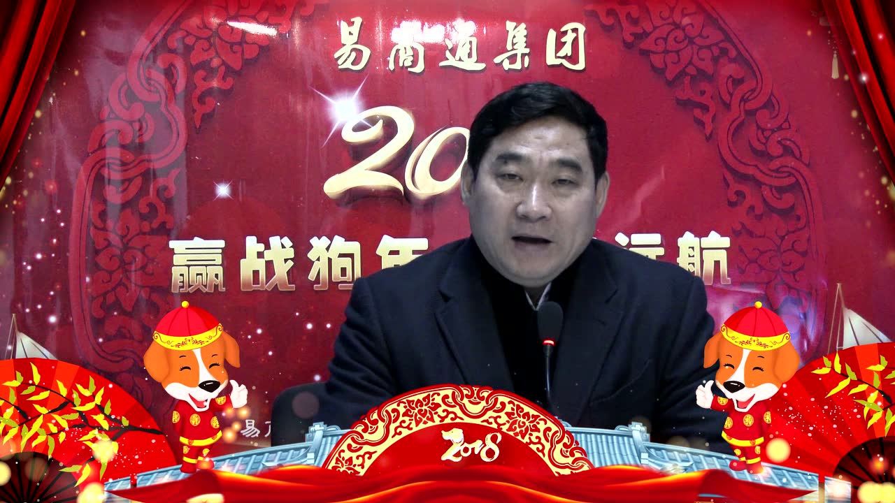 高志华易商通引领数字化商业浪潮的最新动态