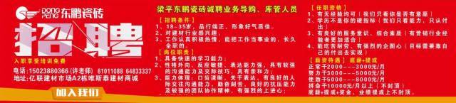 重庆招聘网最新优质职位，包吃住，等你来申请！