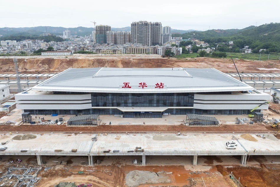 高铁五华北站建设进展、最新消息与未来展望