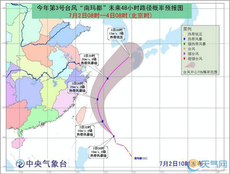 关于台风动态报告，最新消息揭示台风动向及影响分析