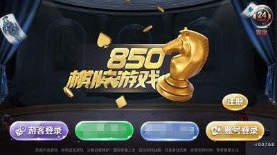 探索最新版850官网，积分收集攻略大揭秘