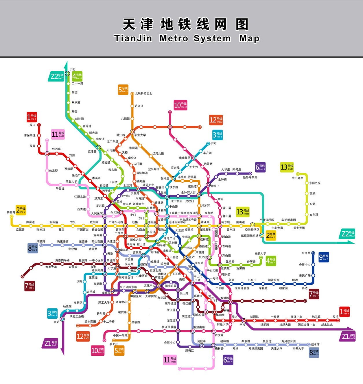 shy恋儿 第5页