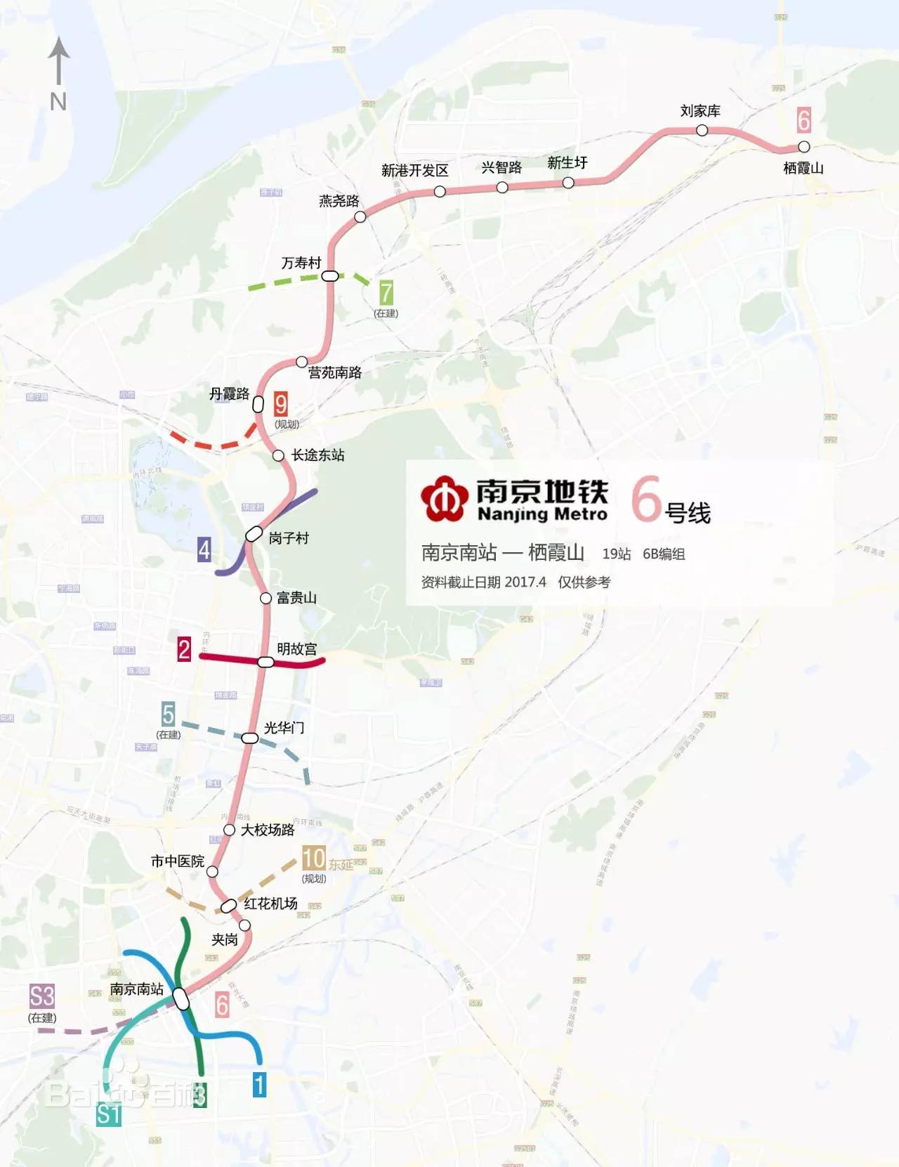 南京地铁6号线最新线路图全面解析