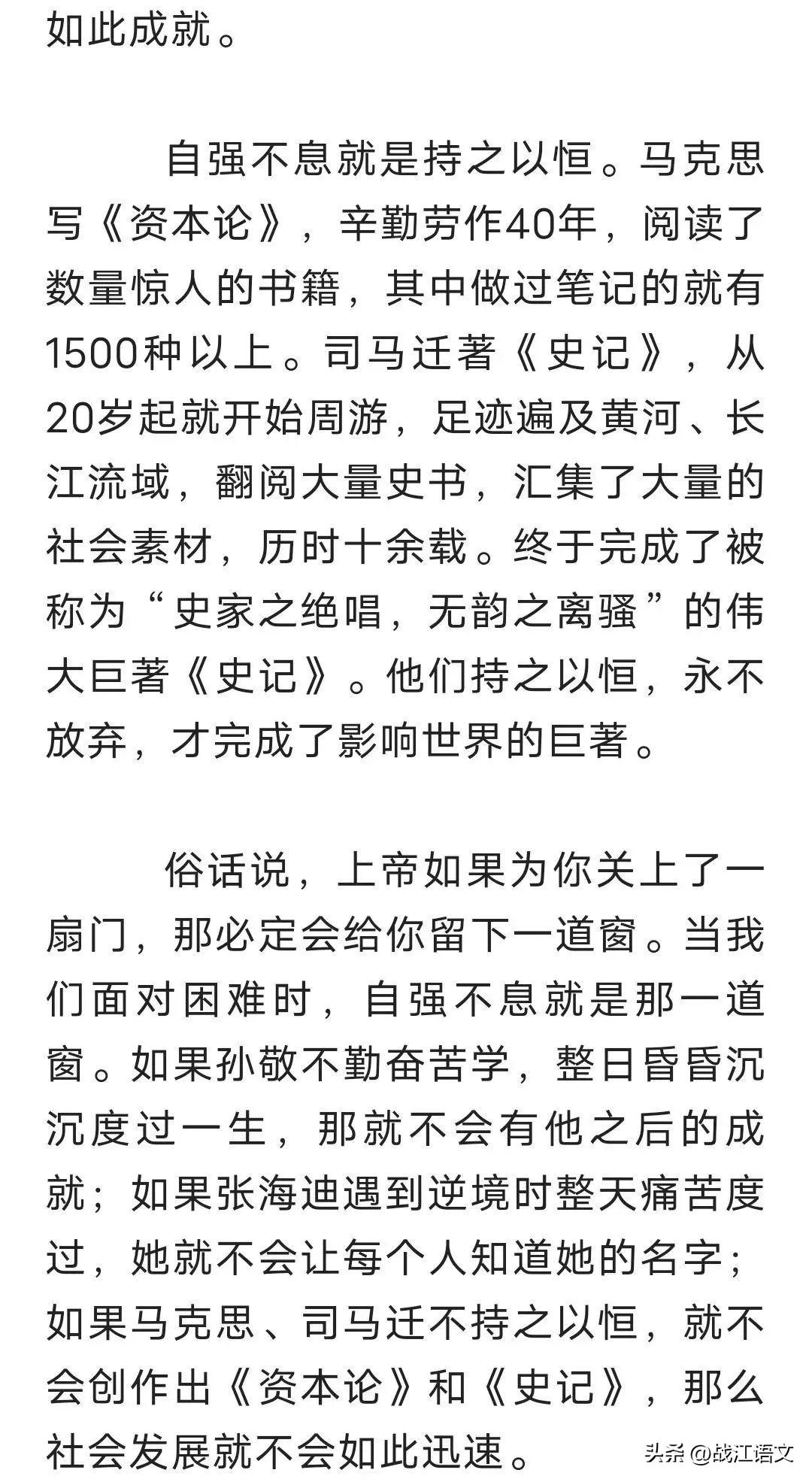 最新三年中考满分作文深度解析与启示