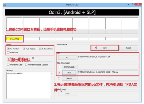 三星G5308W最新刷机包全面解析