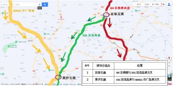 乐广高速G4W3实时路况报告更新