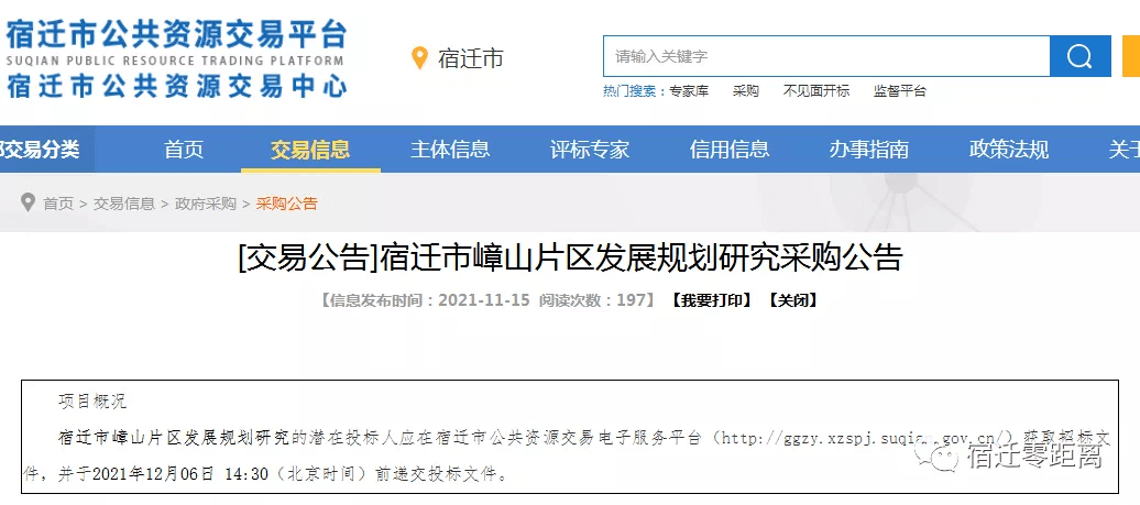 陆丰乌坎最新消息，微博实时报道更新