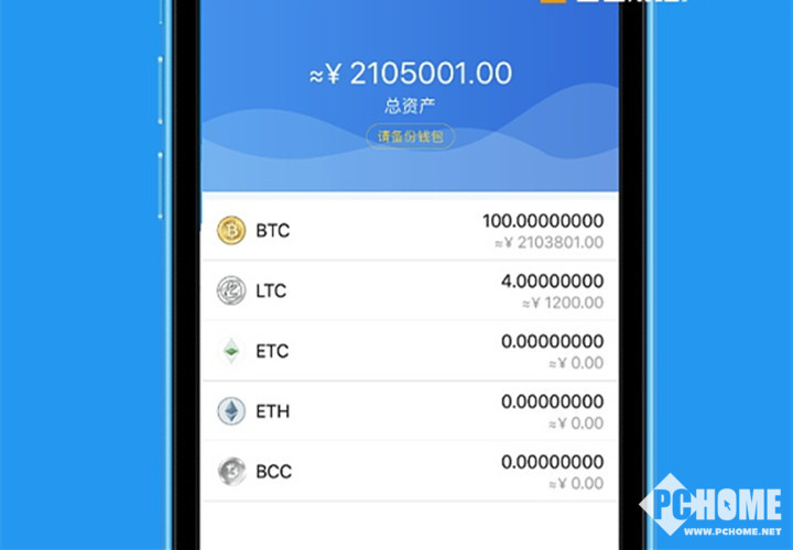 IMToken钱包安卓最新版本下载，安全便捷的区块链资产存储与管理工具