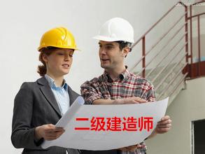 二级建造师的执业范围最新规定及其深远影响解析