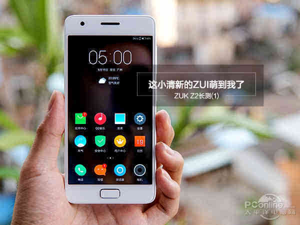 探索ZUK Z2与ZUI 2.5，功能与体验完美融合