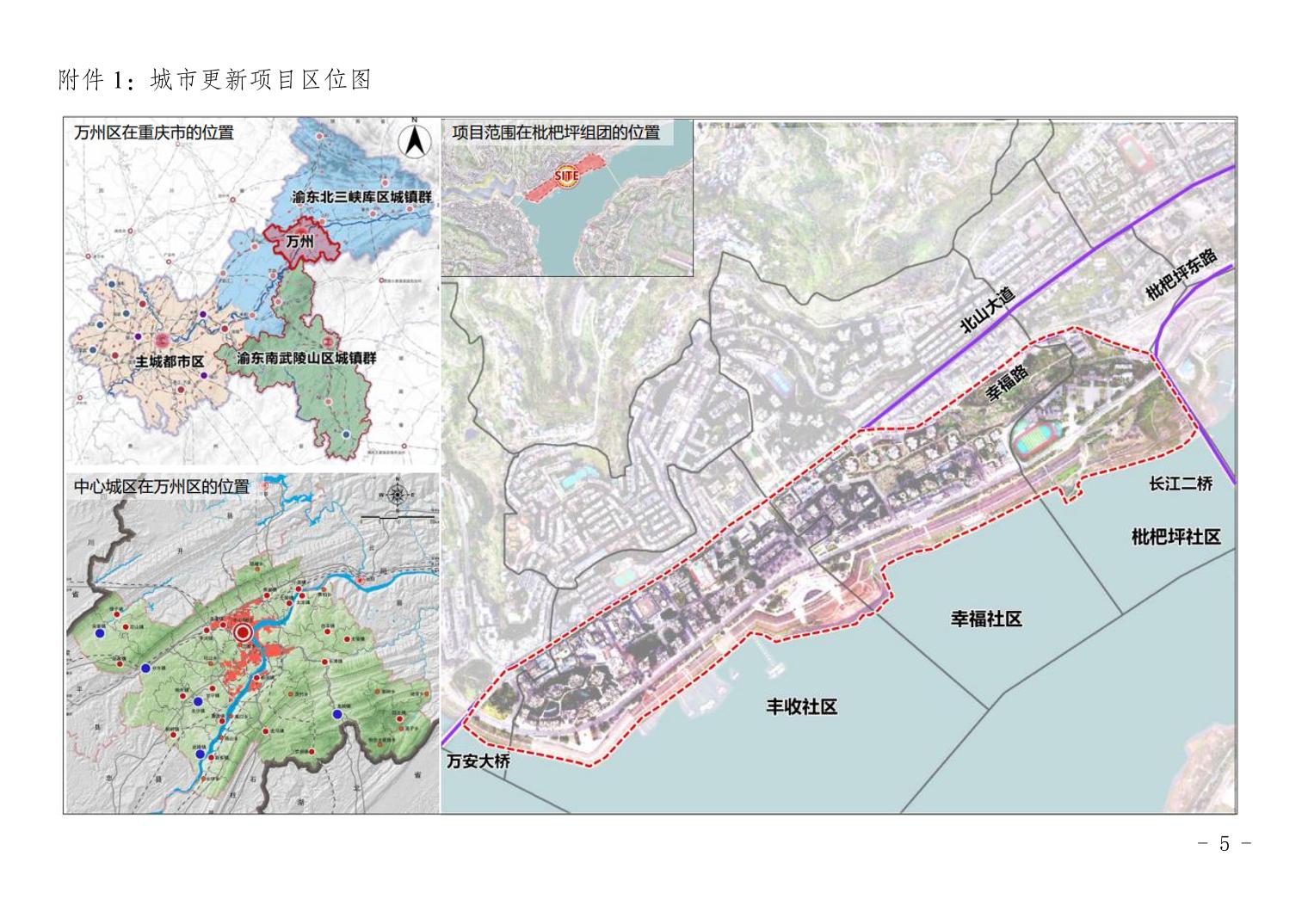 万州区未来城市蓝图，最新城市规划图揭晓