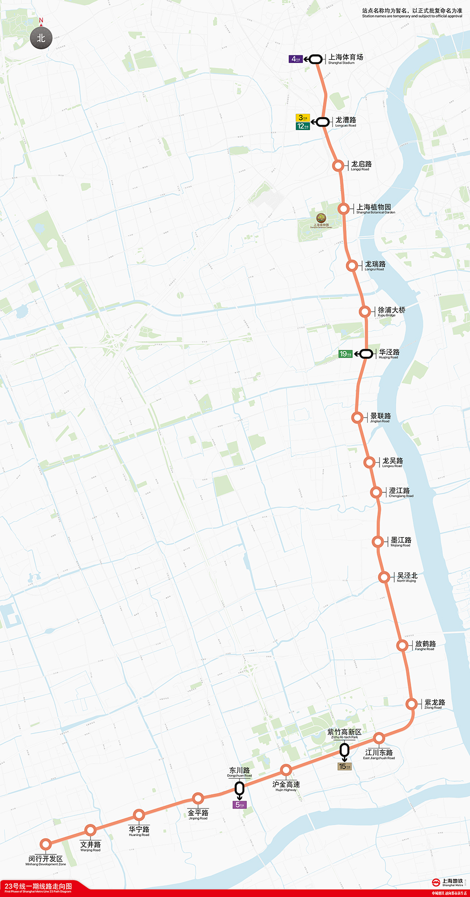 上海地铁23号线最新线路图全景解析