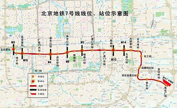 北京地铁7号线东延最新进展揭秘