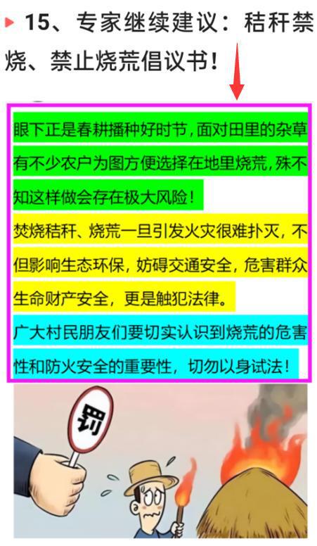 衢州人才网招聘信息更新，八小时工作制下的职业机遇探索