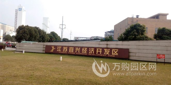 宜兴市经济开发区最新招聘资讯汇总