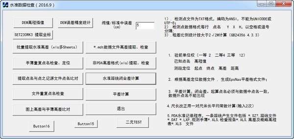 新澳2024大全正版免费,数据支持设计解析_标准版93.155