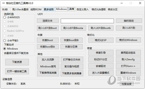 管家婆一码一肖100准,数据驱动设计策略_特供版81.448