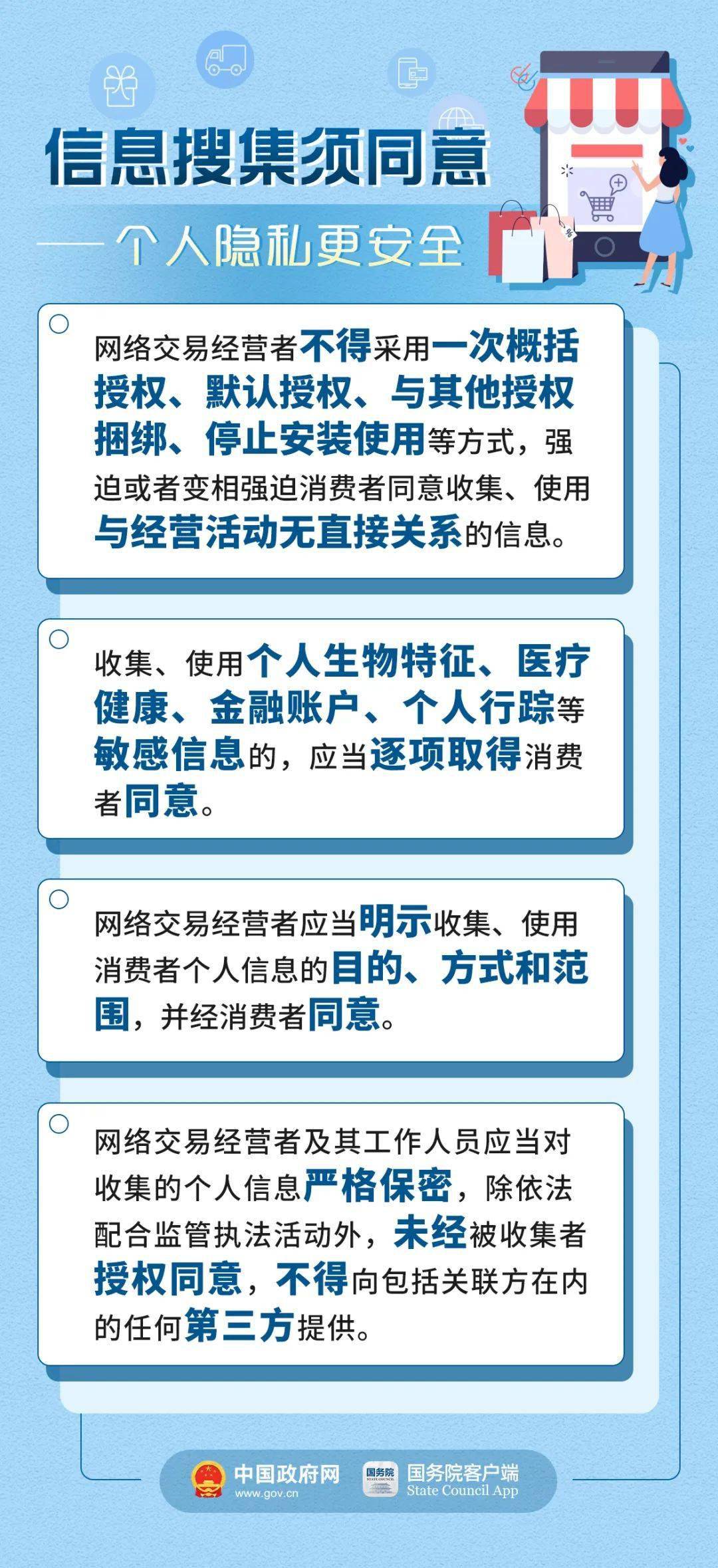 4949澳门特马今晚开奖53期,经验解答解释落实_铂金版27.190