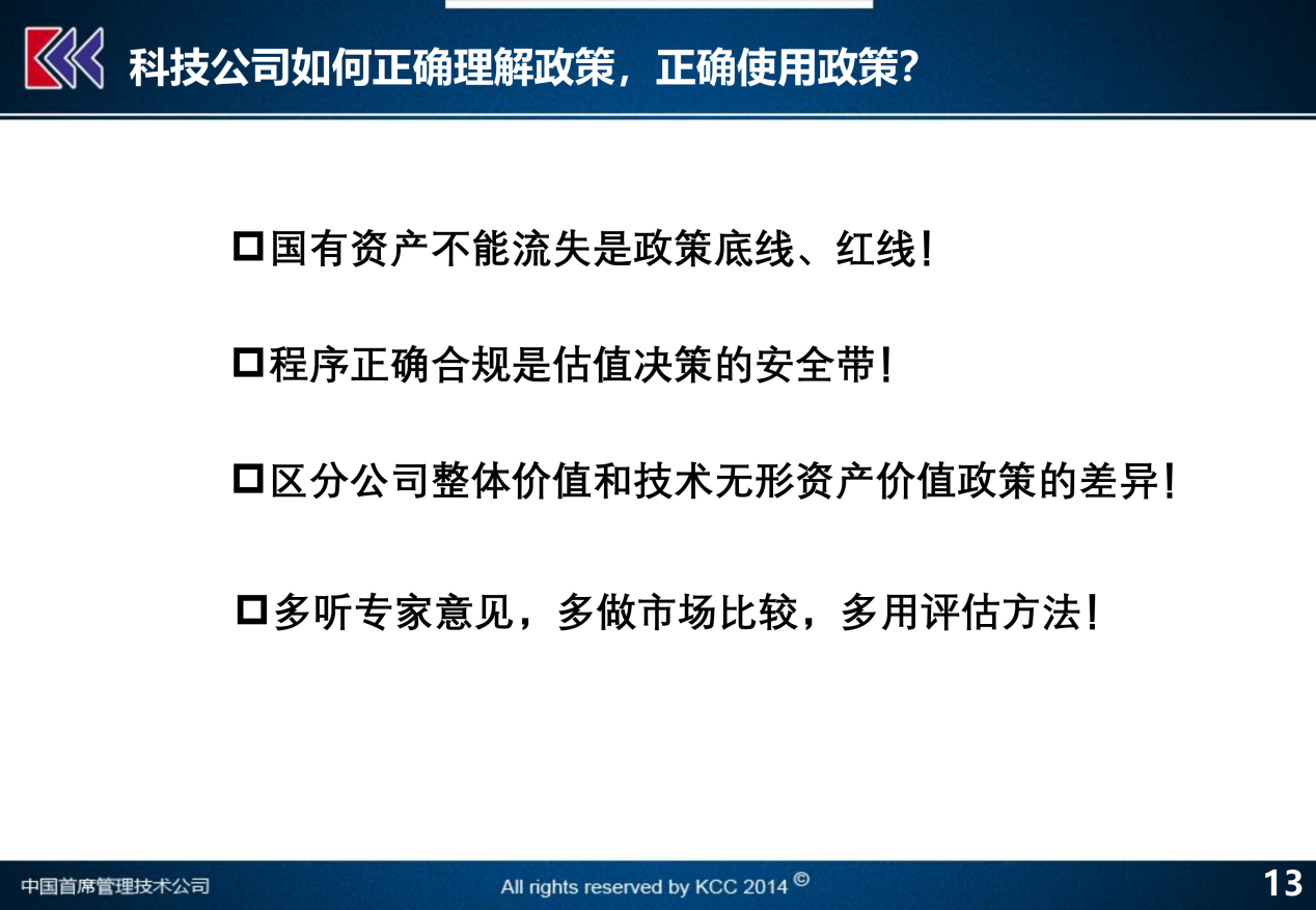 澳门最精准免费资料大全特色,权威解答解释定义_XR83.678