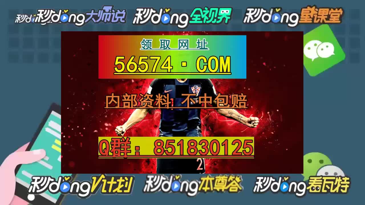 新澳天天开奖资料大全最新54期开奖结果,动态词汇解析_Mixed91.493