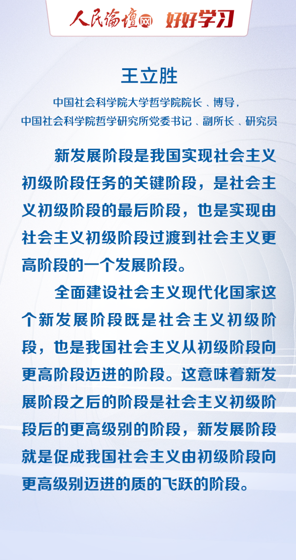 新澳六最准精彩资料,国产化作答解释落实_X98.248