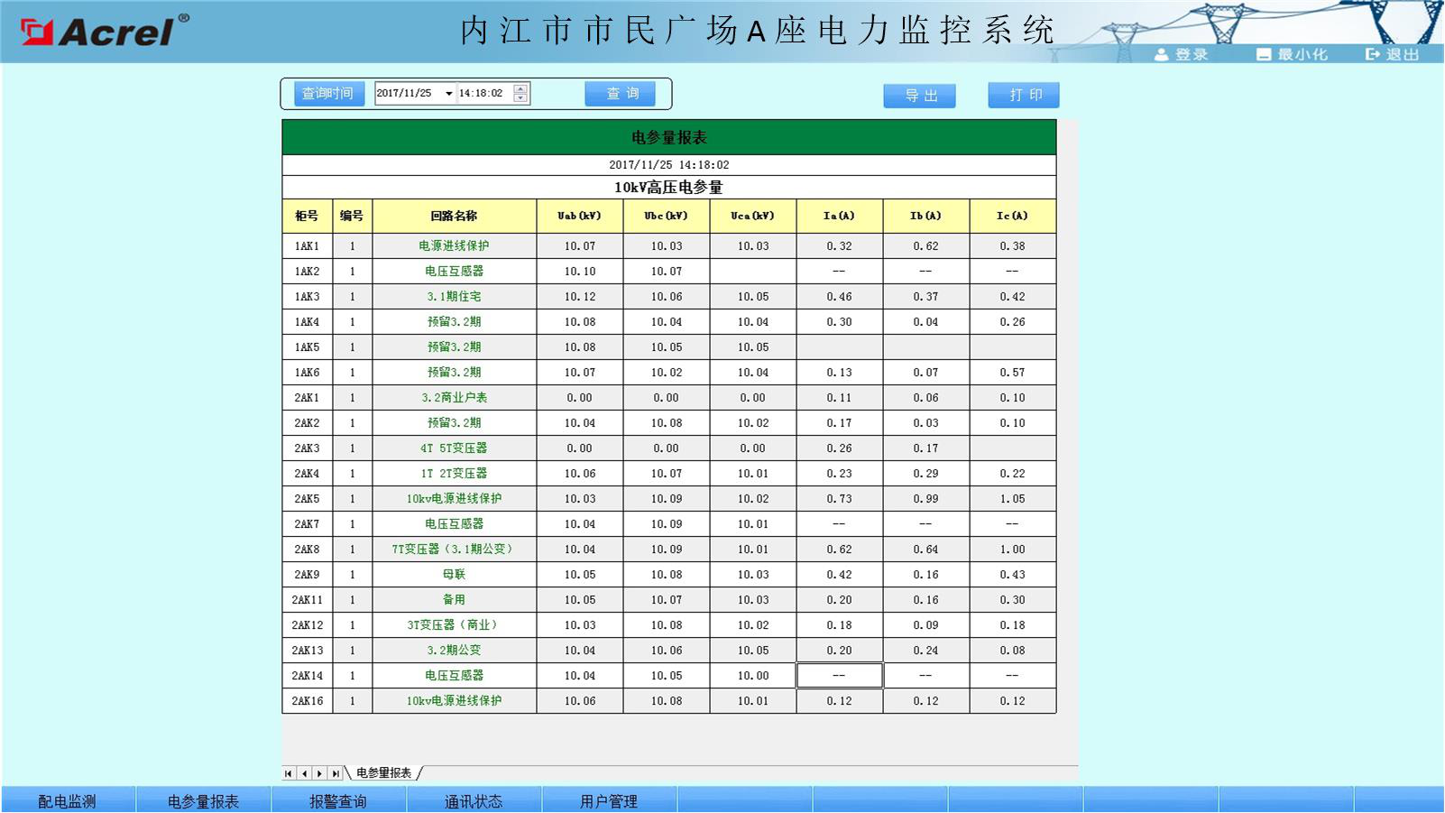 2024年新澳历史开奖记录,项目管理推进方案_挑战款57.696