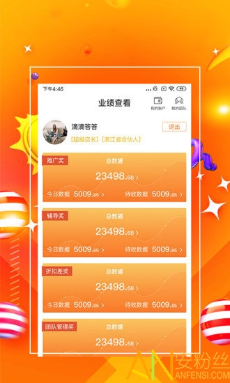 7777788888管家精准管家婆免费,全面解读说明_LE版45.445