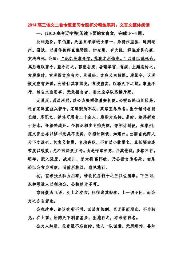 澳门六和免费资料查询,权威研究解释定义_动态版22.360