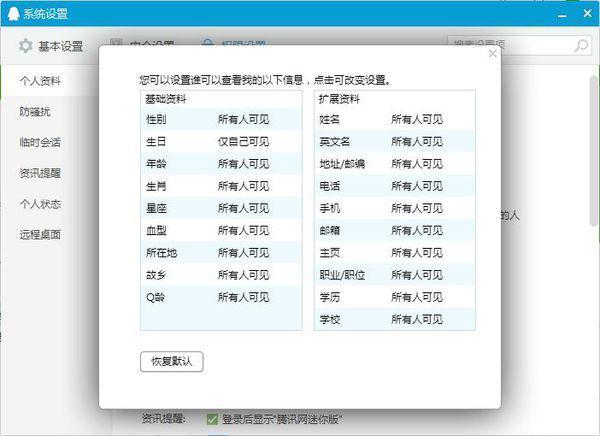 0149004.cσm查询,澳彩资料,统计解答解释定义_手游版144.580